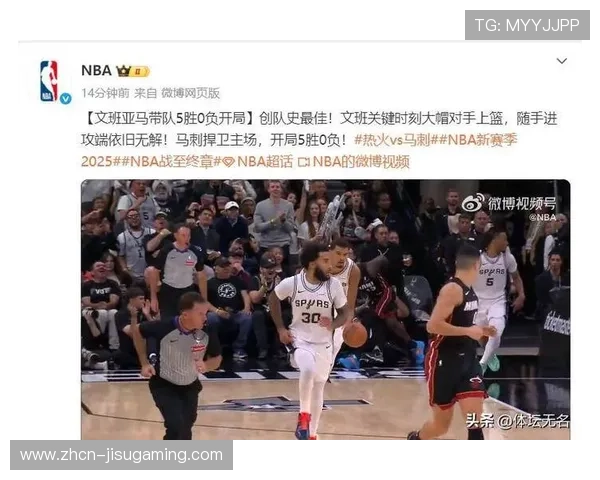 文班亚马缺阵影响大,马刺主场不敌老鹰 文班亚马缺阵影响大,马刺主场不敌老鹰