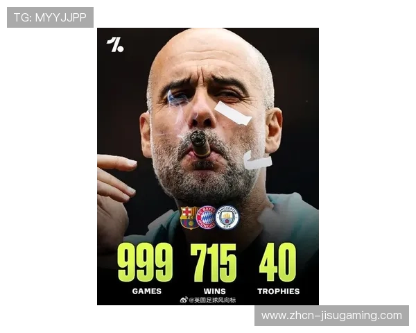 曼城德比失利，瓜迪奥拉高位防线被反击打穿